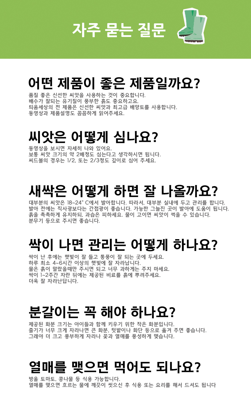 상세페이지